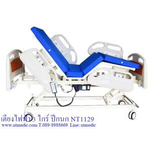 NT1129 เตียงไฟฟ้า 3 ไกร์ ปีกนก มีแบตเตอรี่สำรองไฟ แถมฟรี โต๊ะวางอาหารผู้ป่วย